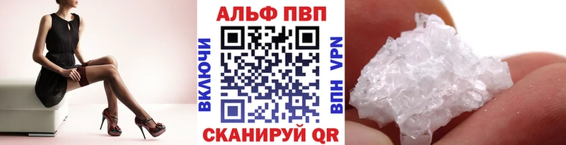 Альфа ПВП СК  дарнет шоп  гидра вход  Ильский 