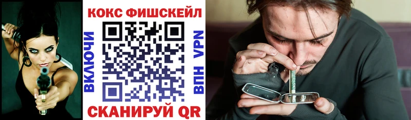 Кокаин 99%  Ильский 