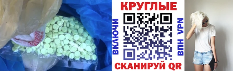 где купить наркотик  Ильский  Ecstasy 250 мг 