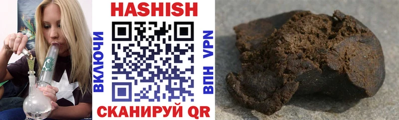 hydra онион  Ильский  ГАШИШ hashish 