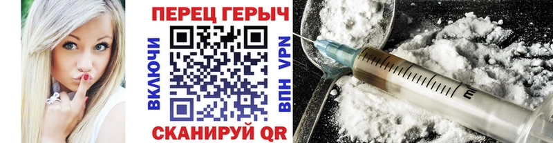 где купить наркоту Ильский Героин хмурый
