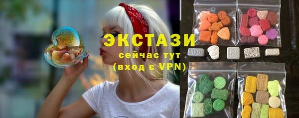 прущий лед Сосновка