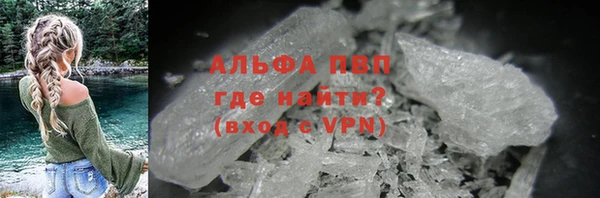 героин Сосновоборск