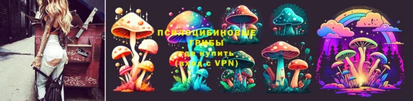 героин Сосновоборск
