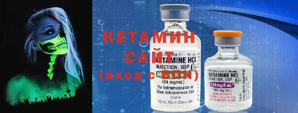героин Сосновоборск