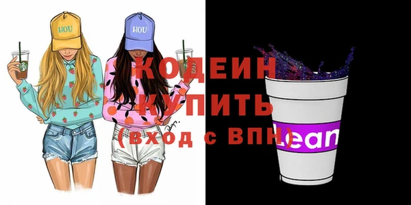 прущий лед Сосновка