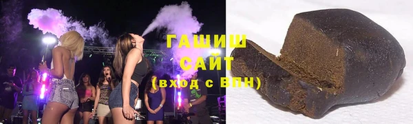 героин Сосновоборск