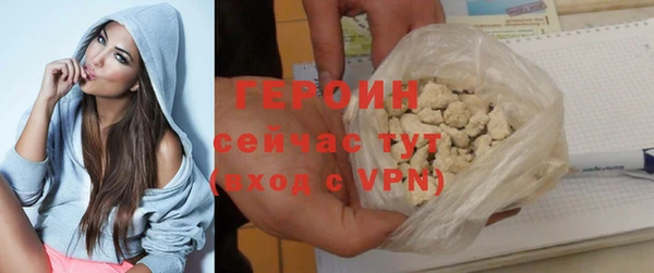 прущий лед Сосновка