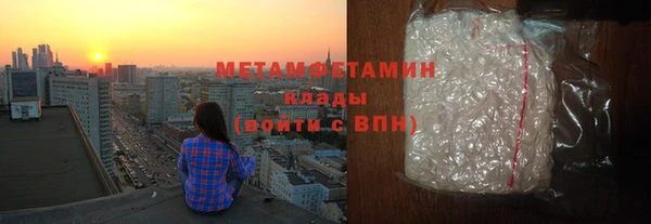 героин Сосновоборск