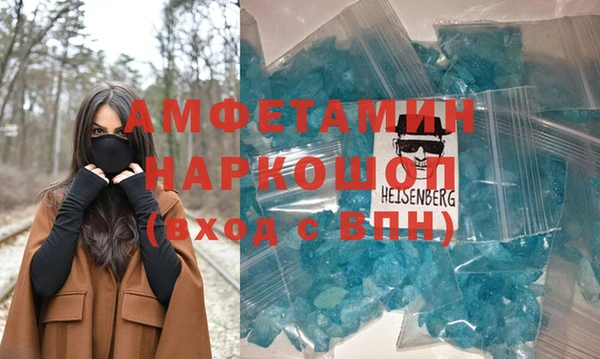 прущий лед Сосновка