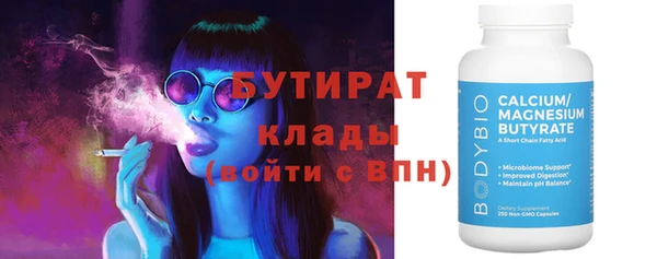 героин Сосновоборск