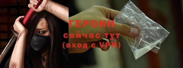 прущий лед Сосновка