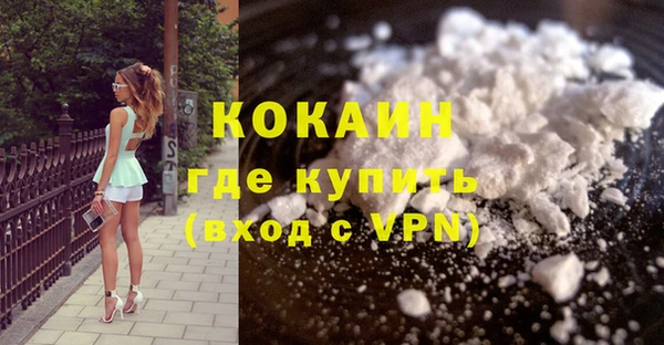 героин Сосновоборск