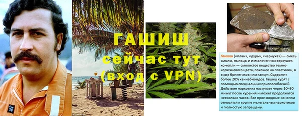 прущий лед Сосновка