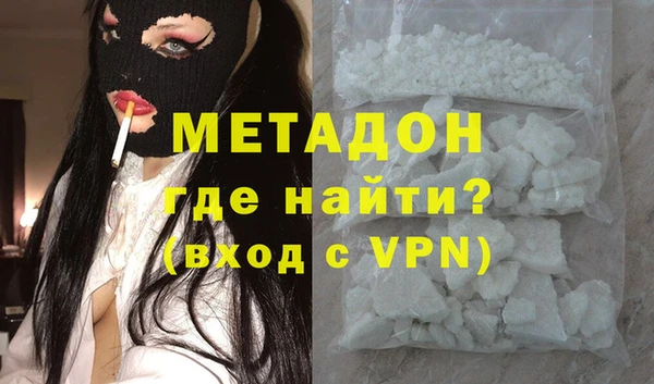 героин Сосновоборск