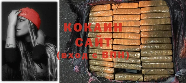 прущий лед Сосновка