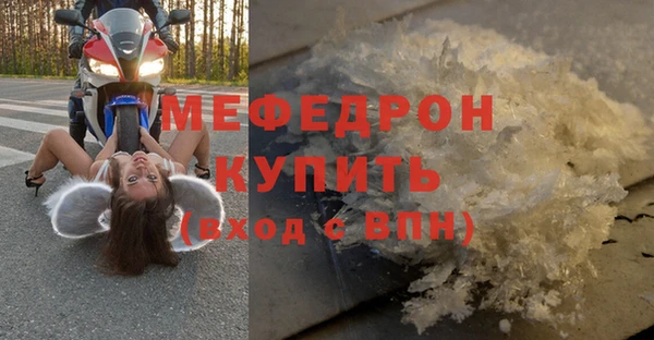 дурь Сосновый Бор