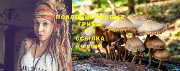 героин Сосновоборск