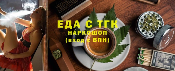 героин Сосновоборск