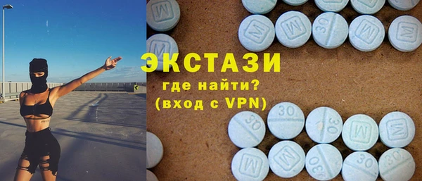 гидра Слюдянка