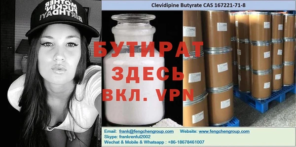 дурь Сосновый Бор