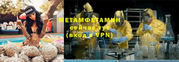 прущий лед Сосновка