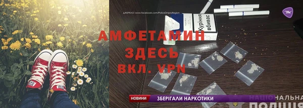 прущий лед Сосновка
