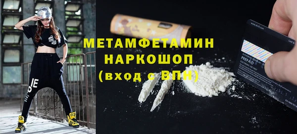 дурь Сосновый Бор