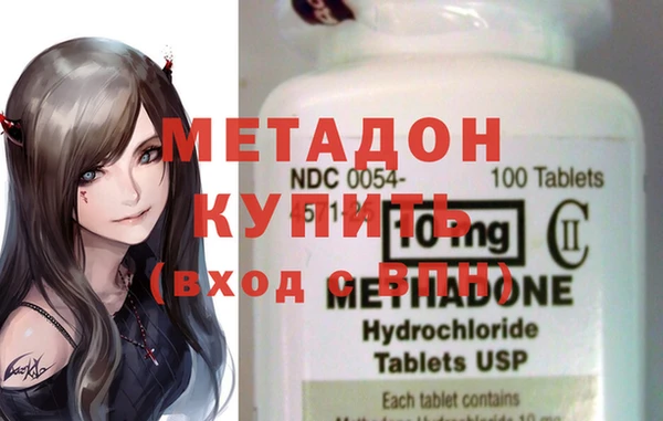 дурь Сосновый Бор