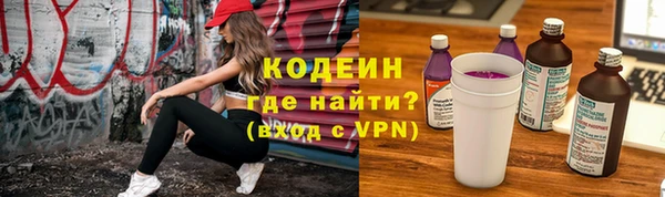 героин Сосновоборск
