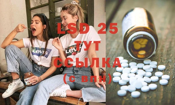 героин Сосновоборск