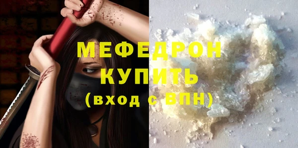 гашик Киселёвск
