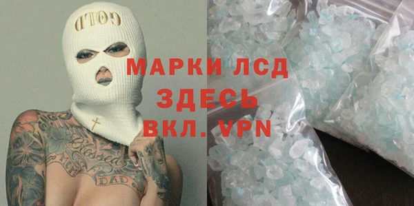 героин Сосновоборск