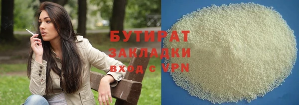 героин Сосновоборск
