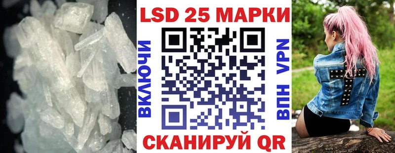 ЛСД экстази ecstasy  Ильский 