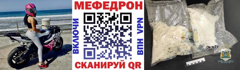 KRAKEN ССЫЛКА хочу наркоту Ильский Меф mephedrone