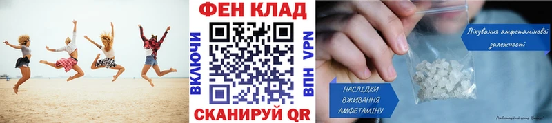 где продают   Ильский  блэк спрут рабочий сайт  Первитин Декстрометамфетамин 99.9% 