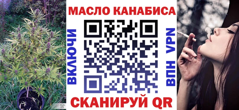 магазин продажи наркотиков Ильский Дистиллят ТГК THC oil